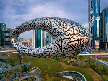 A view of Future Museum