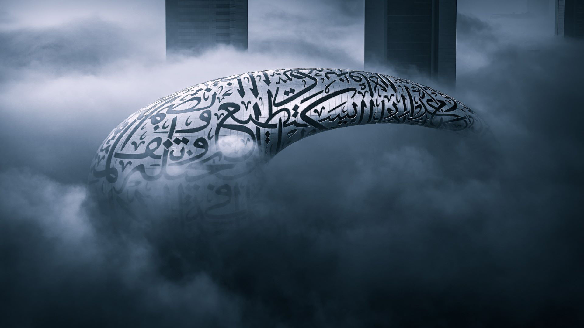 Museum of the Future