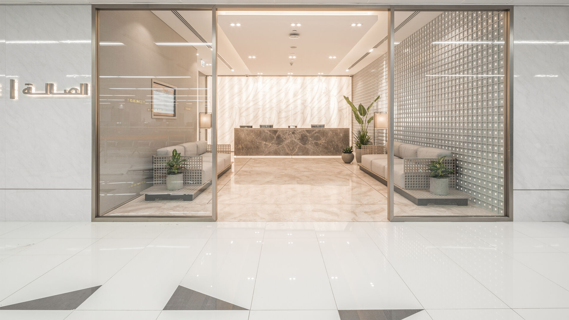 The Lounge - Sharjah International Airport, , hi-res