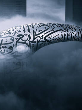 Museum of the Future